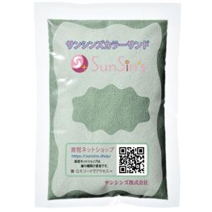 カラーサンド Sタイプ 150g 5パック 細...の詳細画像4