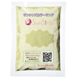 カラーサンド Sタイプ 150g 5パック 細...の詳細画像5