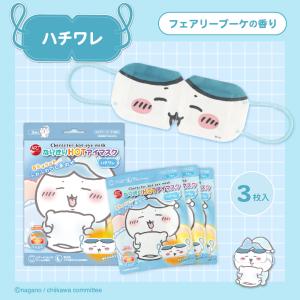 単品(3枚入り) アートマスク ARTMASK...の詳細画像4