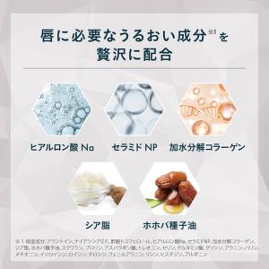 リップ パック 唇パック リップケア 保湿 N...の詳細画像4