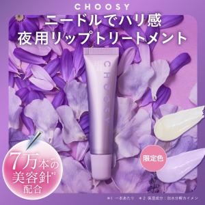 BRUNT ブラント　LIP SHOT リップショット　２個セット BRUNT ブラント LIP SHOT リップショット 2個セット アウトドア