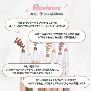 シェーディング ハイライト スティック アイム...の詳細画像4