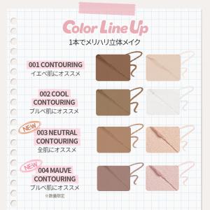 シェーディング ハイライト スティック アイム...の詳細画像5