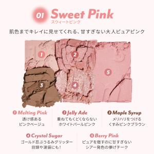 アイムミミ アイシャドウ パレット チーク ラ...の詳細画像3