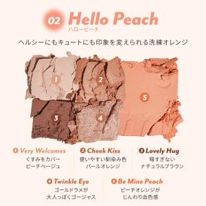 アイムミミ アイシャドウ パレット チーク ラ...の詳細画像4