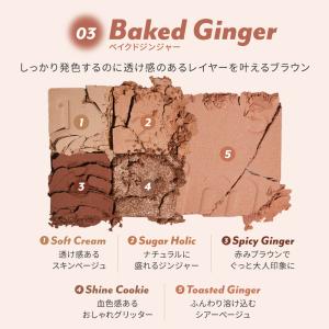 アイムミミ アイシャドウ パレット チーク ラ...の詳細画像5