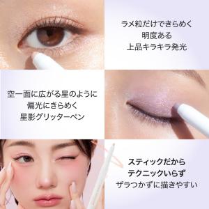 グリッター アイシャドウ 涙袋 アイライナー ...の詳細画像2
