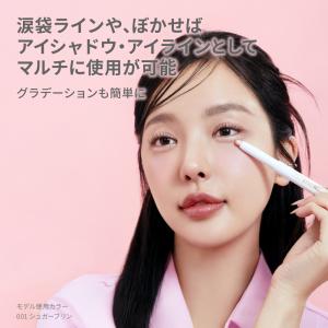【im meme 公式】涙袋 スティック アイ...の詳細画像5