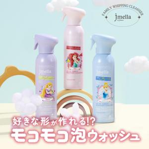 JMsolution グルタチオンスキンコンディショニング美容液 スキンケア
