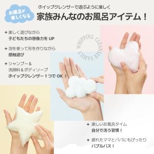 泡 ボディソープ ディズニー 保湿 おしゃれ ...の詳細画像2