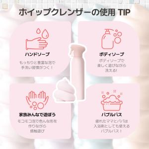 泡 ボディソープ ディズニー 保湿 おしゃれ ...の詳細画像5