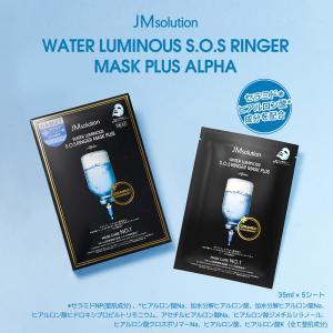 UVホワイト ホワイトニング モイスチャーライザー II 薬用 美白