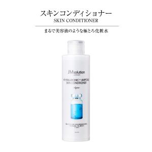 H9ヒアルロニック アンプルスキンコンディショナー