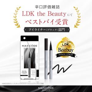 【MASCODE 公式】アイライナー 落ちない...の詳細画像1