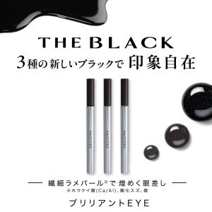 【MASCODE 公式】アイライナー 落ちない...の詳細画像4