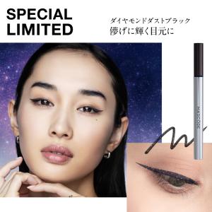 【MASCODE 公式】アイライナー 落ちない...の詳細画像5