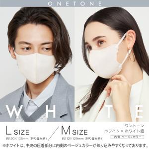 【公式】大容量 マスコード マスク MASCO...の詳細画像5