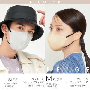 【公式】大容量 マスコード マスク MASCO...の詳細画像1