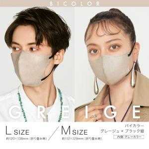 【公式】大容量 マスコード マスク MASCO...の詳細画像2