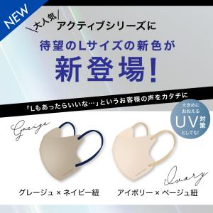 マスコード マスク MASCODE 冷感マスク...の詳細画像1