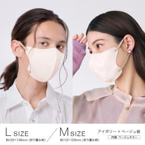 マスコード マスク MASCODE 冷感マスク...の詳細画像2