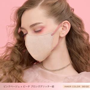マスコード マスク MASCODE 3dマスク...の詳細画像4