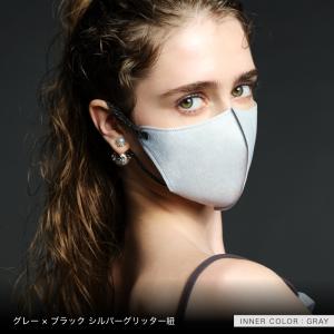 マスコード マスク MASCODE 3dマスク...の詳細画像4