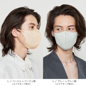 【公式】マスコード マスク MASCODE 3...の詳細画像5