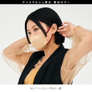 マスコード マスク MASCODE 3dマスク...の詳細画像3