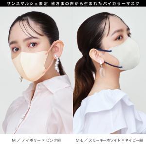 マスコード マスク MASCODE 3dマスク...の詳細画像2