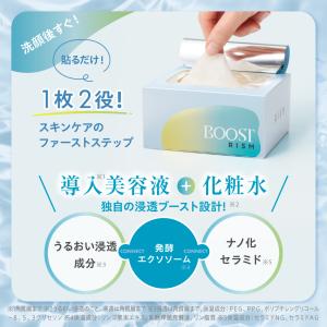 パック 大容量パック ひんやり ビタミンC セ...の詳細画像1