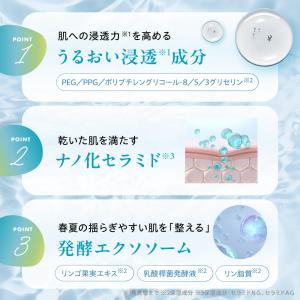 パック 大容量パック ひんやり ビタミンC セ...の詳細画像2