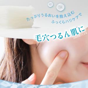 パック 大容量パック ひんやり ビタミンC セ...の詳細画像5