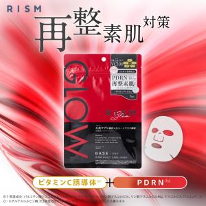 フェイスパック パック スキンケア 7枚入りリズム RISM ベース デイリーケアマスク グロウ
