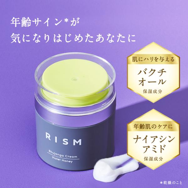 ネッククリーム 首ケア フェイスクリーム ナイアシンアミド バクチオール 美容クリーム ハリ 30代...