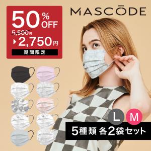 【 MASCODE感謝祭 】 2022年特別セット プリーツマスク L・Mサイズ