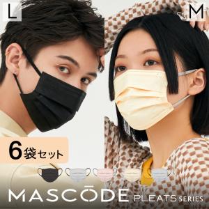 【46%OFF】マスコード マスク MASCODE プリーツ 不織布 血色マスク バイカラー 血色カラー カラーマスク プリーツマスク 6袋 42枚 セット