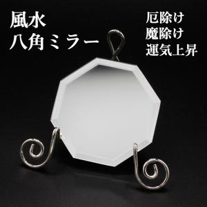 模型 3Dカバラ パドマ（ステンレス） 丸山式 開運グッズ 浄化アイテム