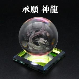 クリスタル3Dレーザー彫 承願 神龍 一体型台座...の商品画像