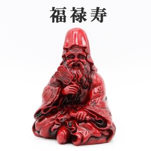 在庫処分セール中!❗美術品　開運七福神　如意布袋尊様の立像　縁起物 国産仏像・開運招福七福神・布袋尊・合金製24k金メッキ 金色 縁起物