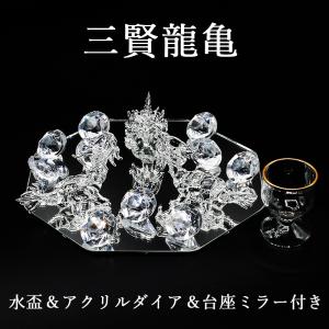 クリスタル 3Dレーザー彫【 風水神龍 】 一体型台座付 水晶玉