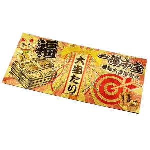 金の宝くじ 金運招来 風水 グッズ 開運 開運...の詳細画像1
