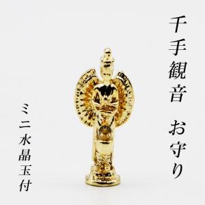 古美金調 福禄寿 像(金属製) 石板台座 付 金運 上昇願い好運呼び込む
