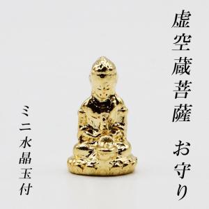 古美金調 弁財天 像(金属製) 八角皿 付 金運 上昇願い好運呼び込む