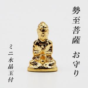 幸運 おまもり 普賢菩薩 御守り 仏像 開運縁起物 幸運置物 仏像の置物