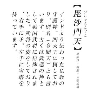 古美金調 毘沙門天 像(金属製) 石板台座 付...の詳細画像2
