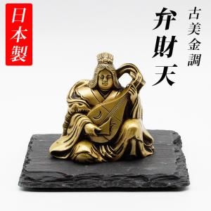 旧蔵　時代物　寿山石彫刻　開運楽仏・福仏　仏像　縁起物　御守り用　古美術本物保証 sunsmile2014_bysa011075-set
