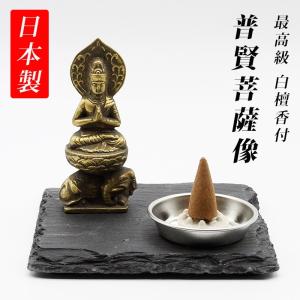 幸運 おまもり 阿弥陀如来 御守り 仏像 開運縁起物 幸運置物 仏像の