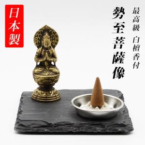 古美金調 普賢菩薩 像 金属製 仏像祈念セット 最高級 白檀香 50個入