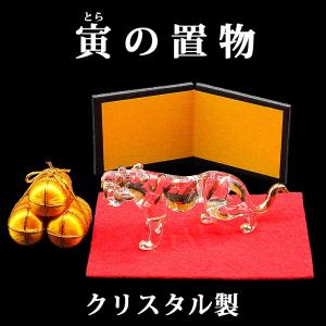 開運 鳳凰 七福神 宝船 合金製 純金メッキ 開運・幸運のインテリア置物